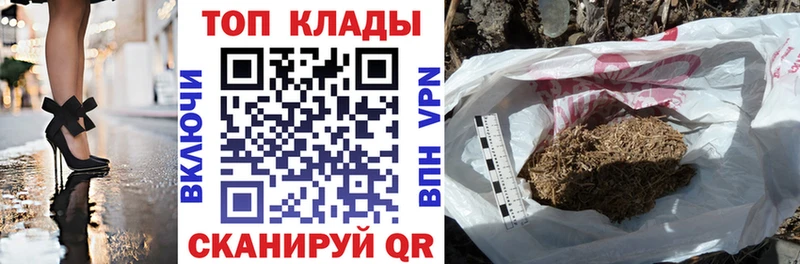 Наркошоп Выкса Марихуана APVP ГАШ Амфетамин Кокаин Меф мяу мяу