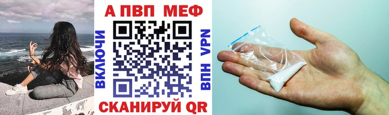 Alpha-PVP кристаллы как найти закладки Выкса