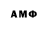 Меф мяу мяу Djo Black