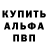 КЕТАМИН VHQ Eddie Criglington