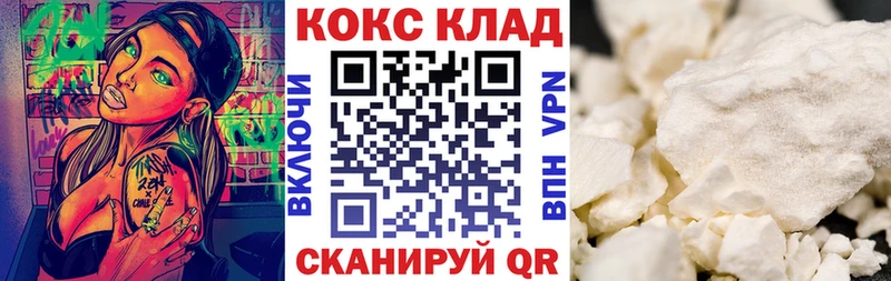 Cocaine VHQ  Выкса 