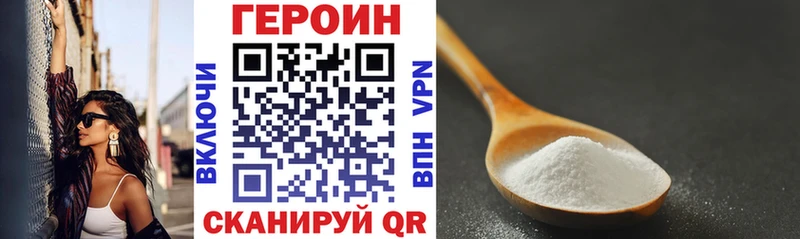 ГЕРОИН Афган  где продают наркотики  Выкса 