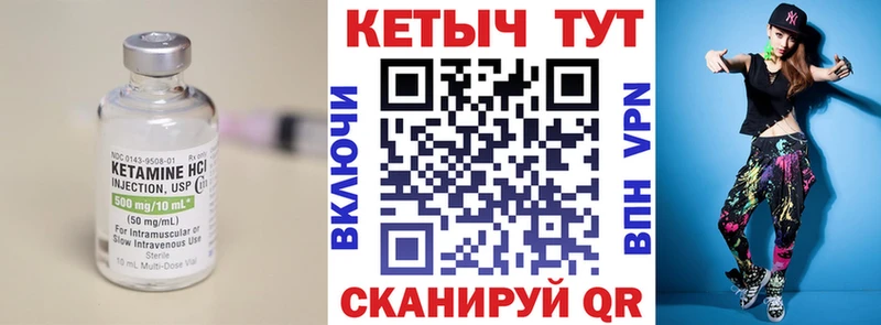 KRAKEN маркетплейс  Выкса  Кетамин VHQ  даркнет сайт 