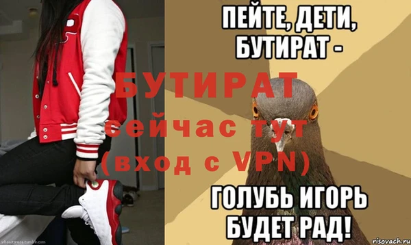 дурь Беломорск