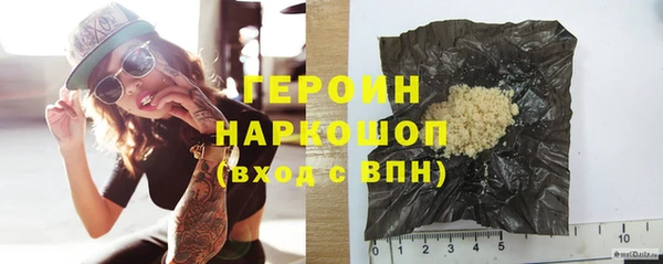 таблы Белокуриха