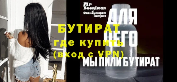 дурь Беломорск