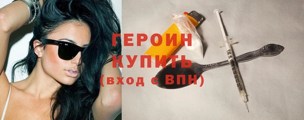 таблы Белокуриха