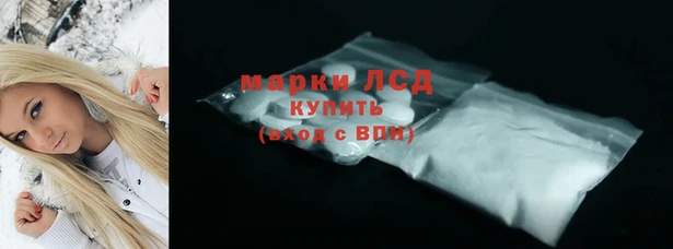 таблы Белокуриха