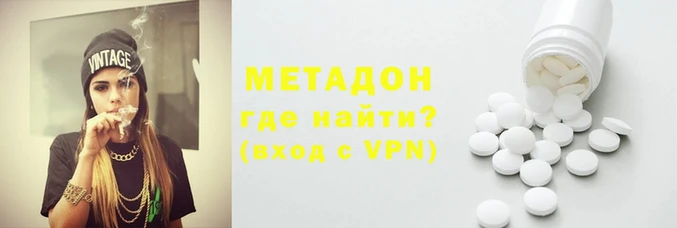 дурь Беломорск