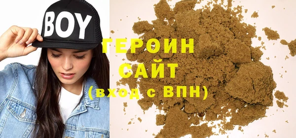 таблы Белокуриха