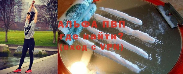 таблы Белокуриха
