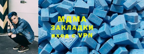 таблы Белокуриха