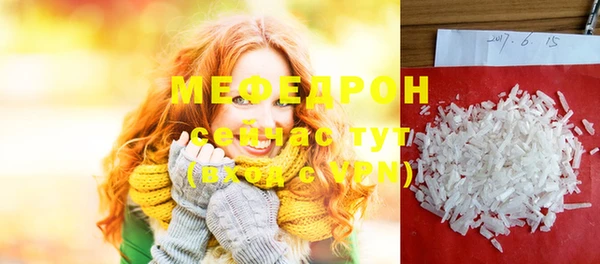 таблы Белокуриха