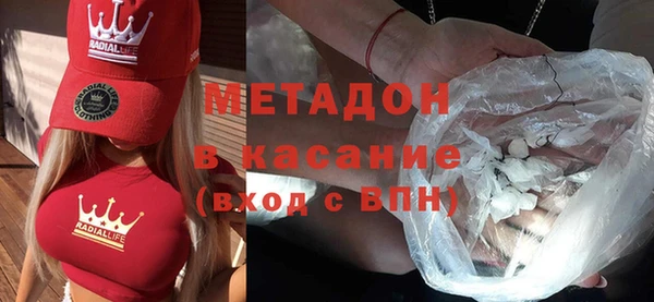 дурь Беломорск