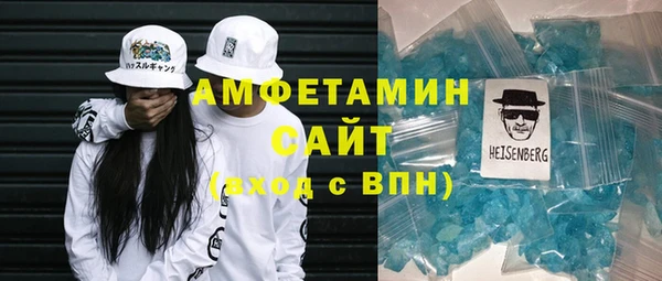 таблы Белокуриха