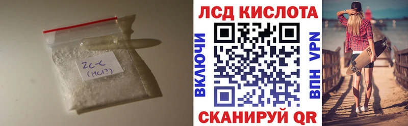 мега сайт Выкса Лсд 25 экстази ecstasy
