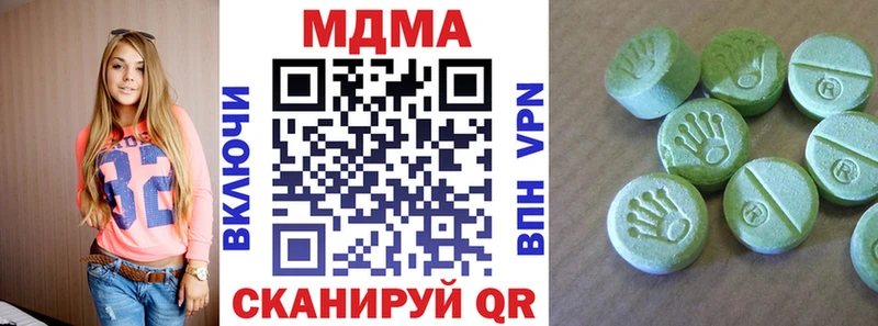 MDMA crystal  hydra как войти  это как зайти  Выкса 