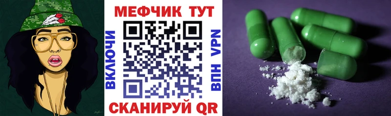Меф mephedrone  Выкса 