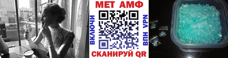 Метамфетамин Декстрометамфетамин 99.9%  Выкса 
