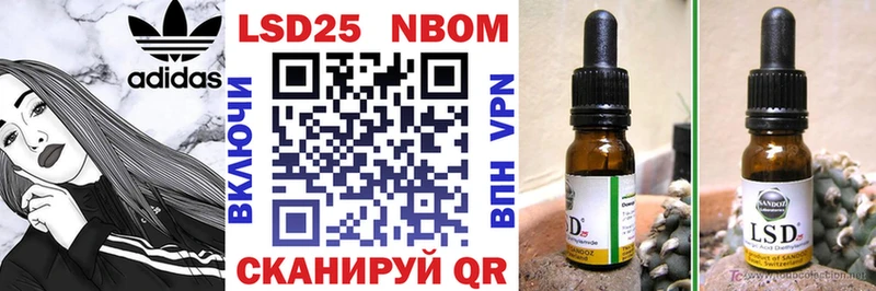 Наркотические марки 1,8мг  как найти закладки  Выкса 