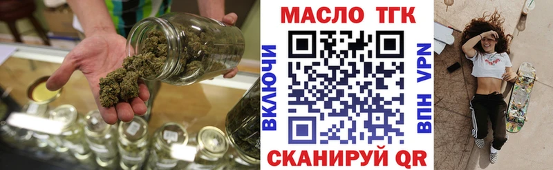 Дистиллят ТГК жижа  наркотики  Выкса 