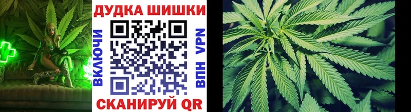Каннабис семена  купить наркотик  Выкса 